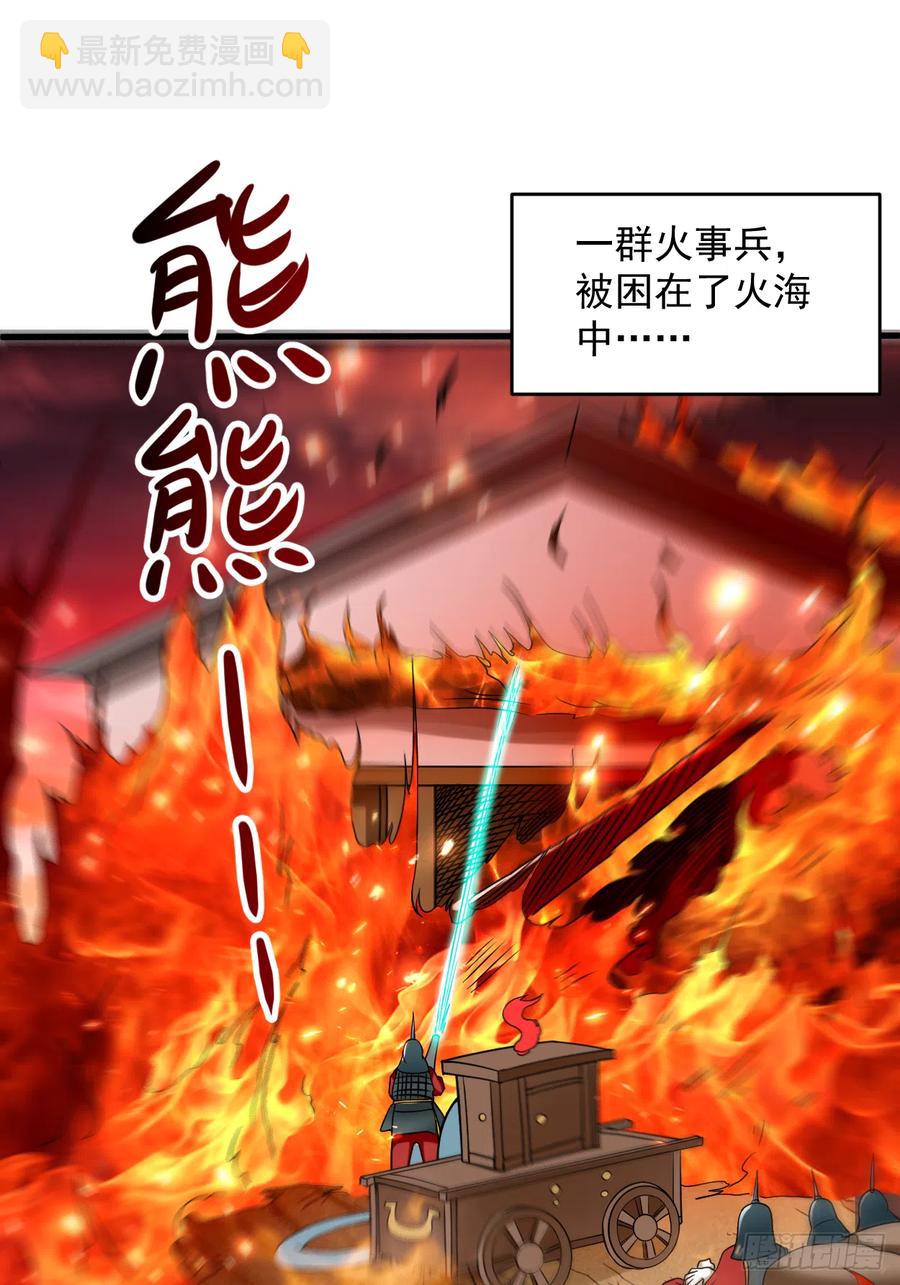 096 中级技能(1/2)-第95话