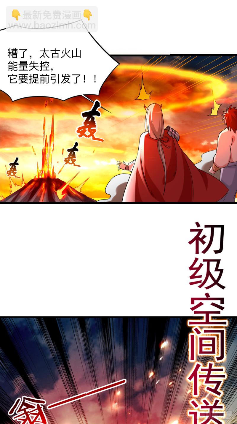 098 以牙还牙！-第97话