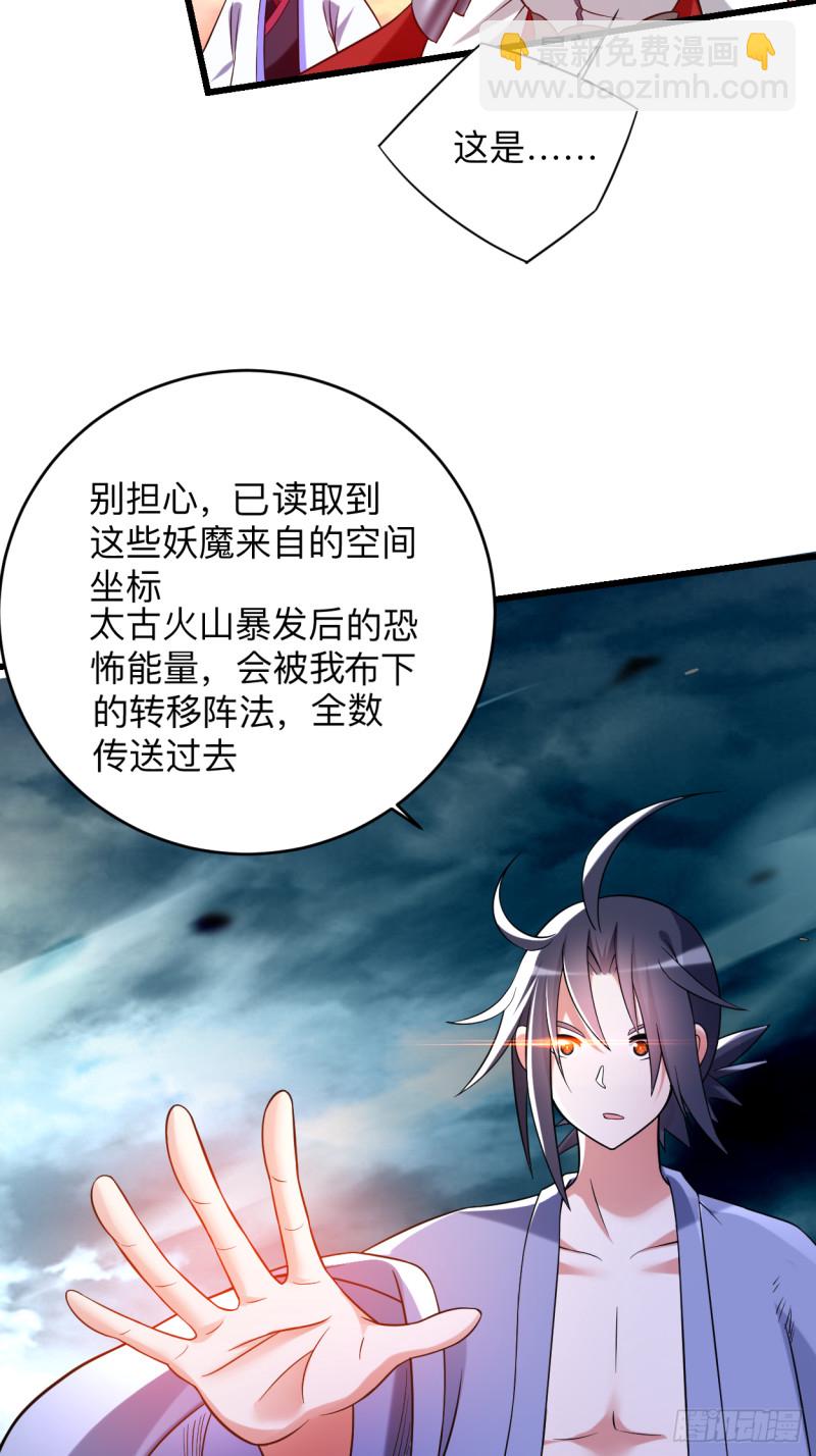 098 以牙还牙！-第97话