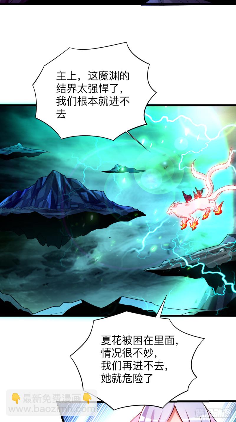 098 以牙还牙！-第97话