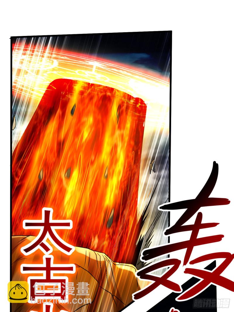 098 以牙还牙！-第97话