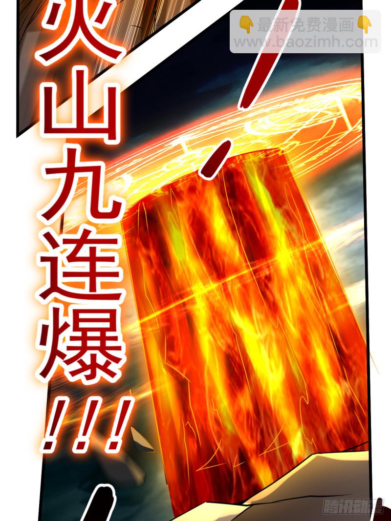 098 以牙还牙！-第97话