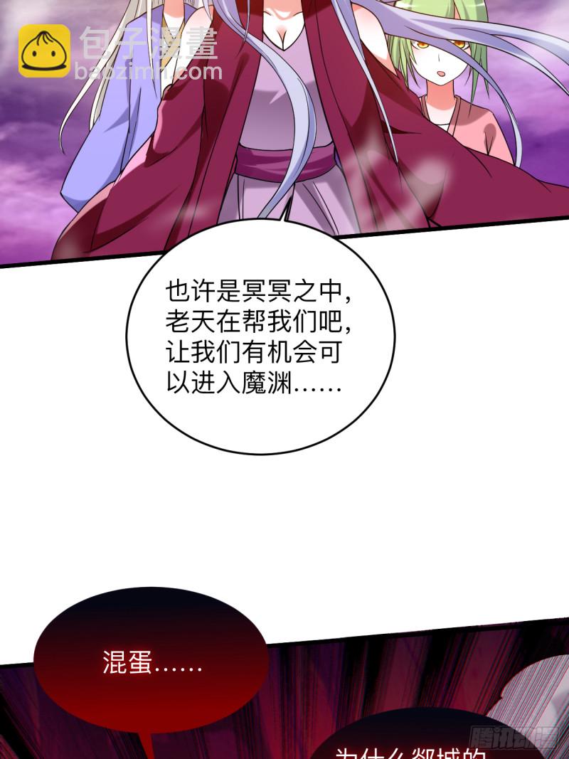 098 以牙还牙！-第97话