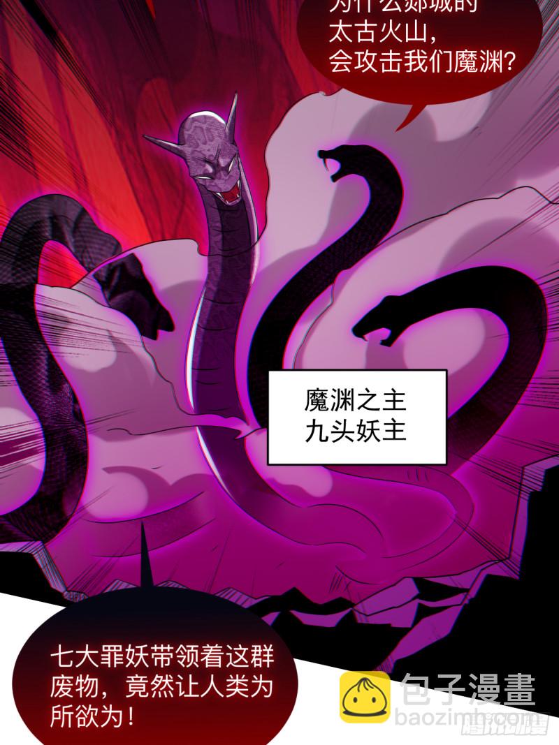 098 以牙还牙！-第97话