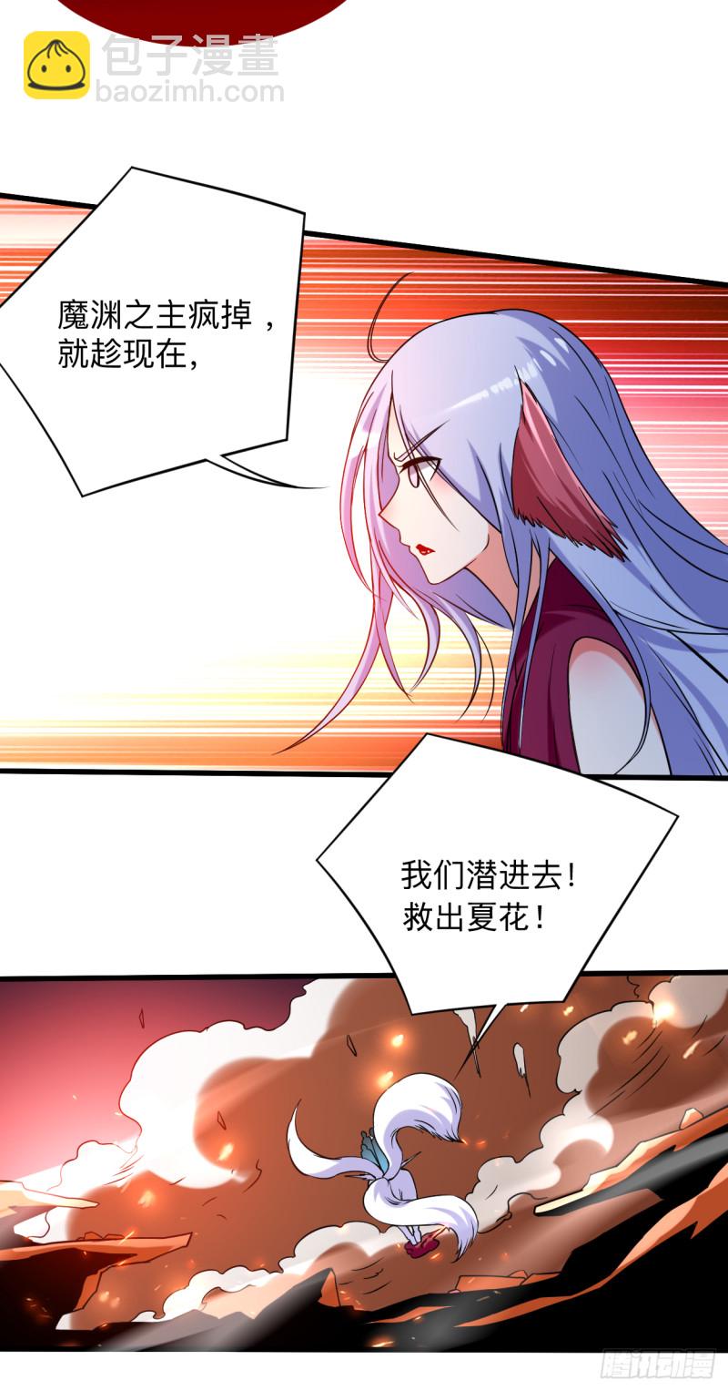 098 以牙还牙！-第97话