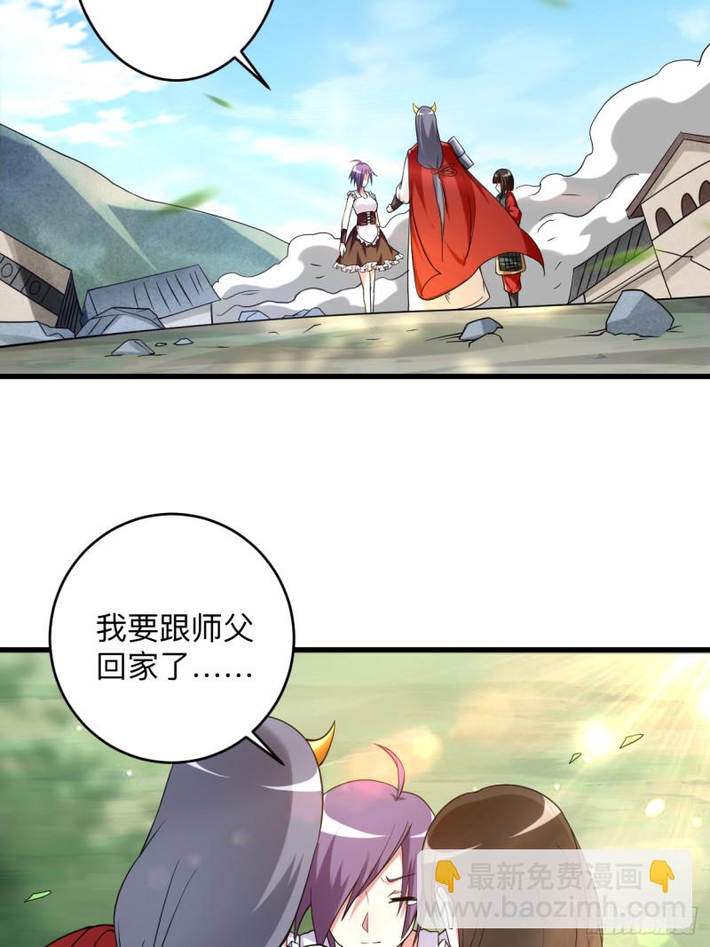 098 以牙还牙！-第97话