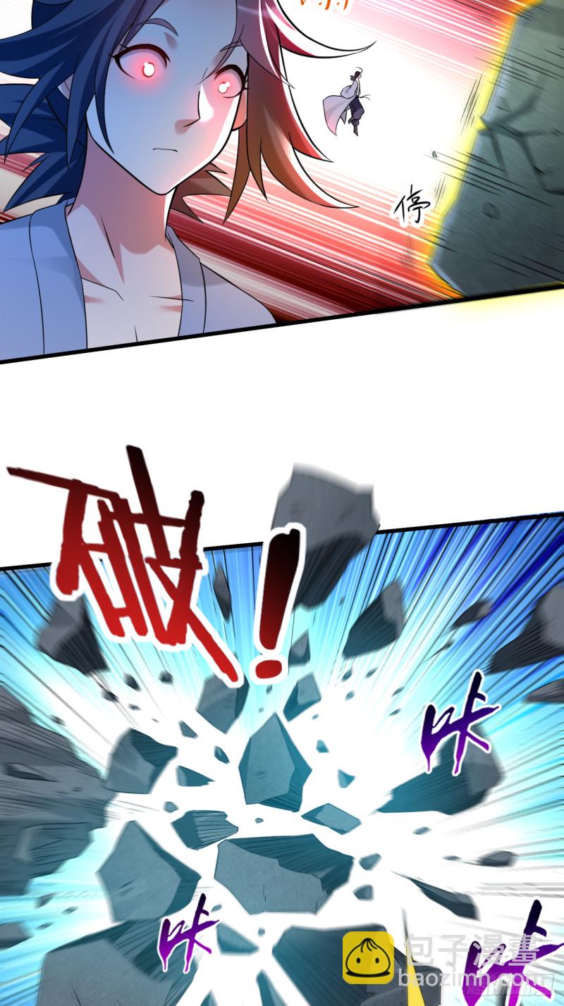 100 灭城级妖魔(1/2)-第99话