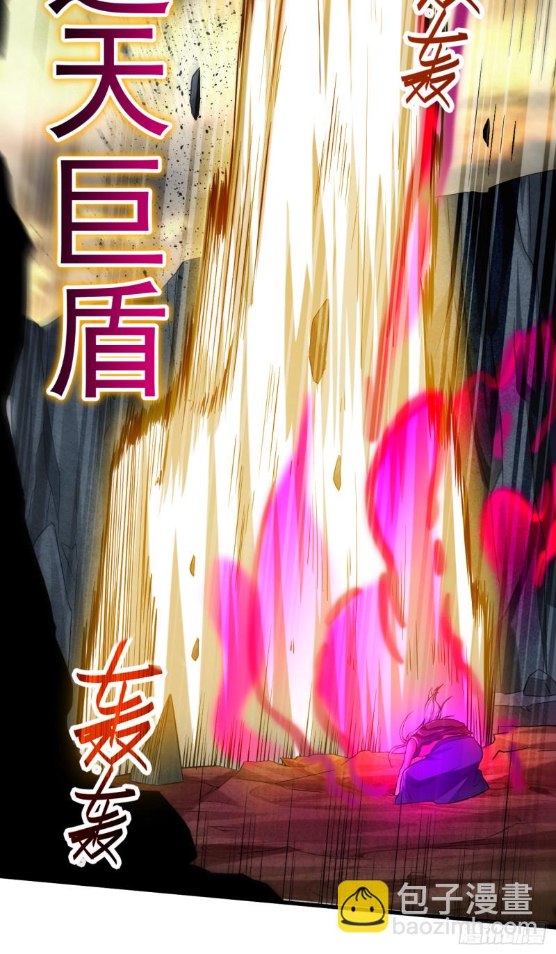 100 灭城级妖魔(1/2)-第99话