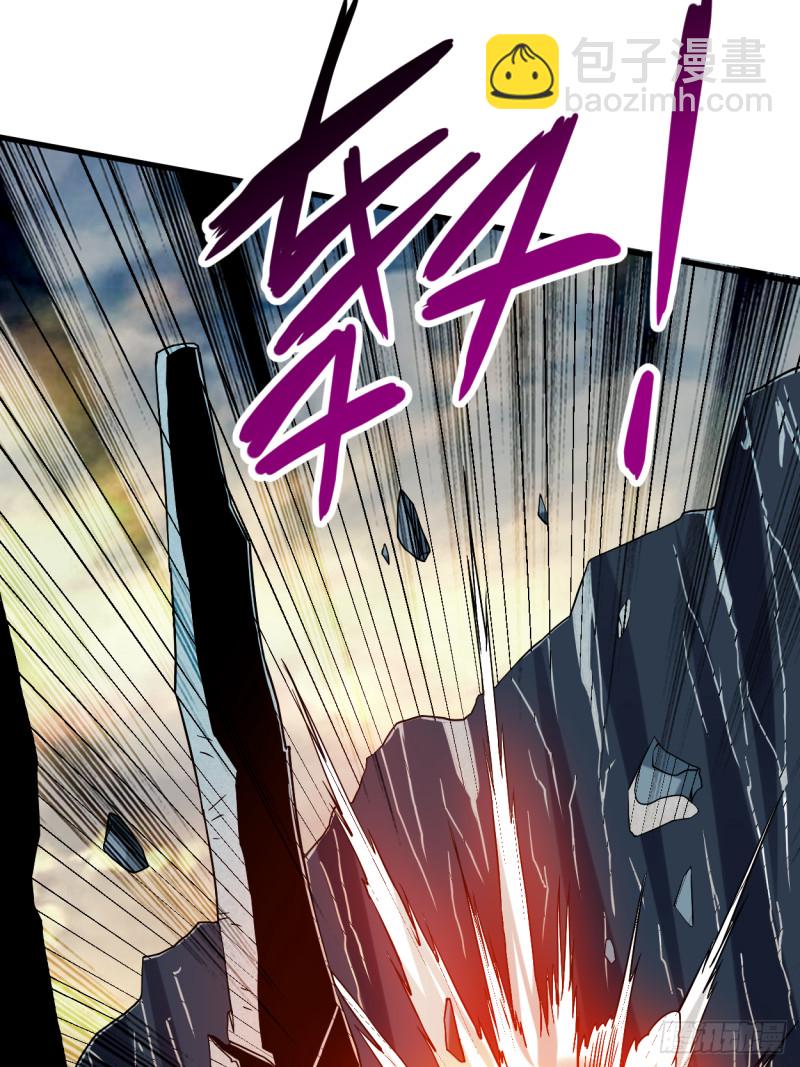 100 灭城级妖魔(1/2)-第99话