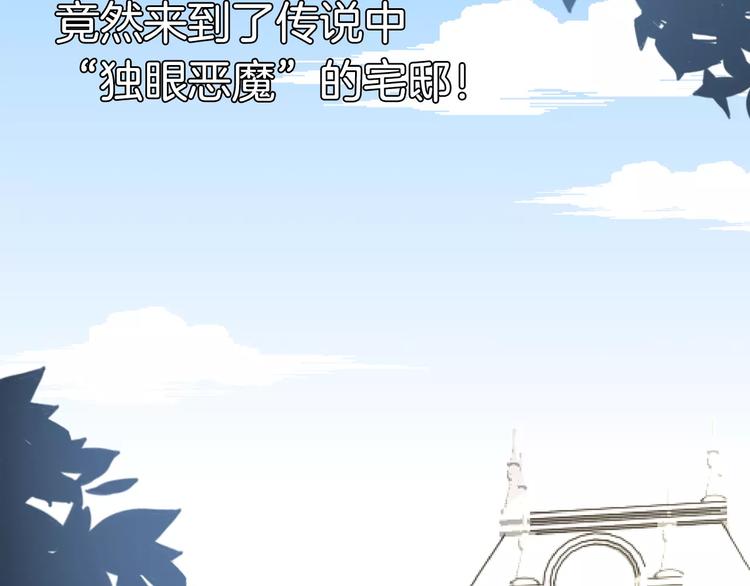 序章 修女与恶魔的禁忌之恋(1/2)-第1话