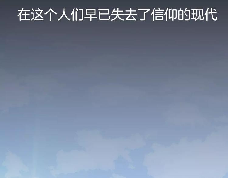 序章 修女与恶魔的禁忌之恋(1/2)-第1话