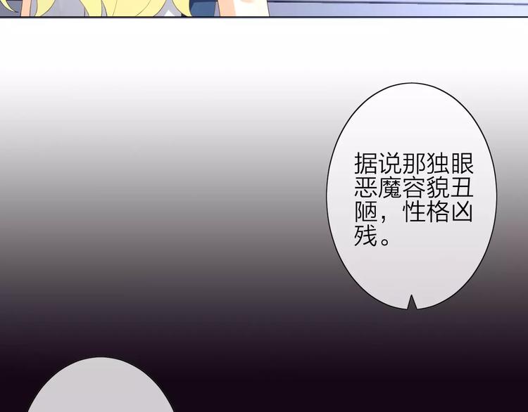 序章 修女与恶魔的禁忌之恋(1/2)-第1话
