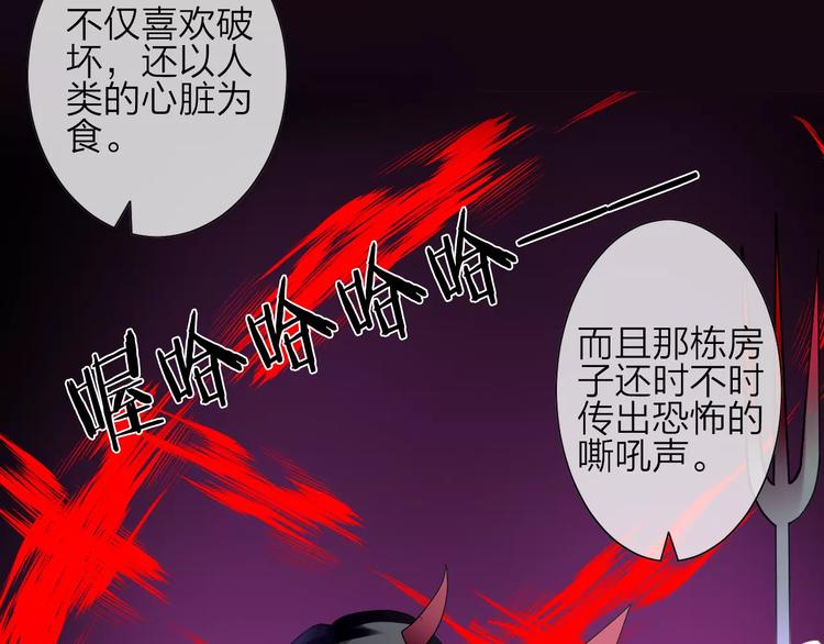 序章 修女与恶魔的禁忌之恋(1/2)-第1话