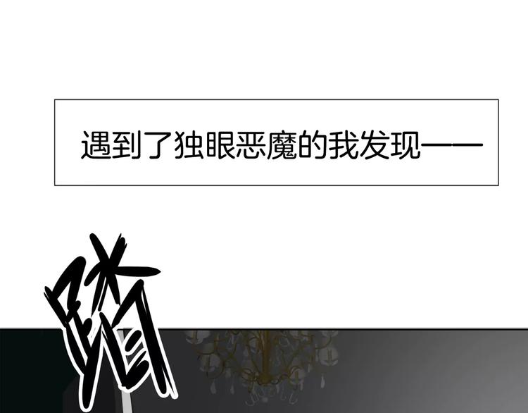 序章 修女与恶魔的禁忌之恋(1/2)-第1话