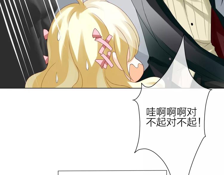 序章 修女与恶魔的禁忌之恋(1/2)-第1话