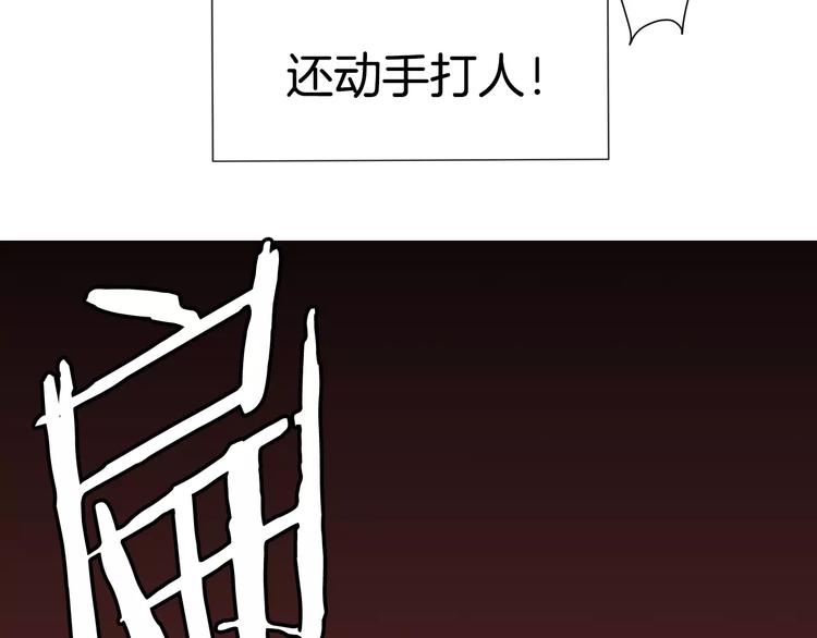 序章 修女与恶魔的禁忌之恋(1/2)-第1话