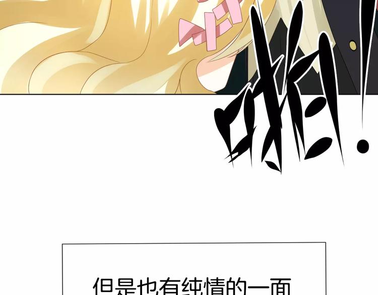 序章 修女与恶魔的禁忌之恋(1/2)-第1话