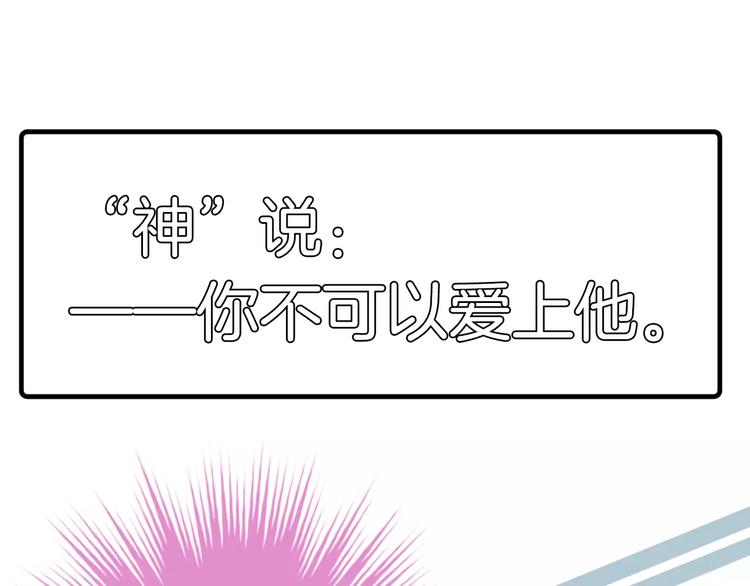 序章 修女与恶魔的禁忌之恋(1/2)-第1话