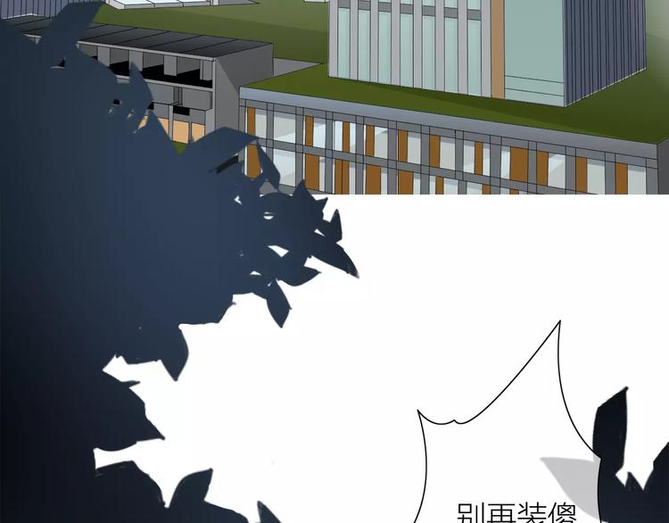 序章 修女与恶魔的禁忌之恋(1/2)-第1话