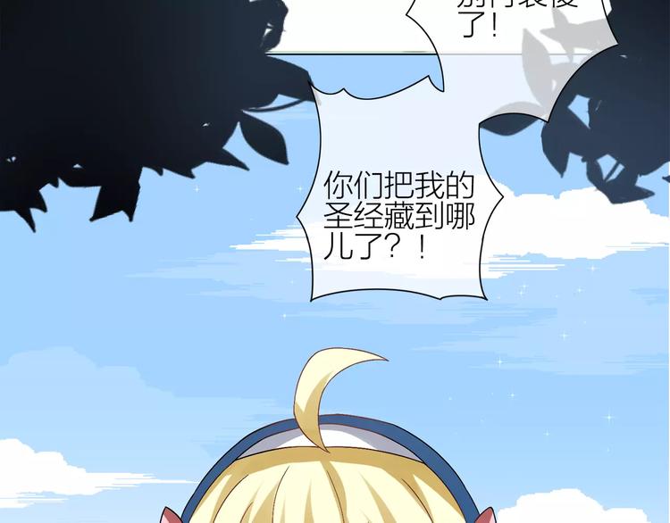 序章 修女与恶魔的禁忌之恋(1/2)-第1话