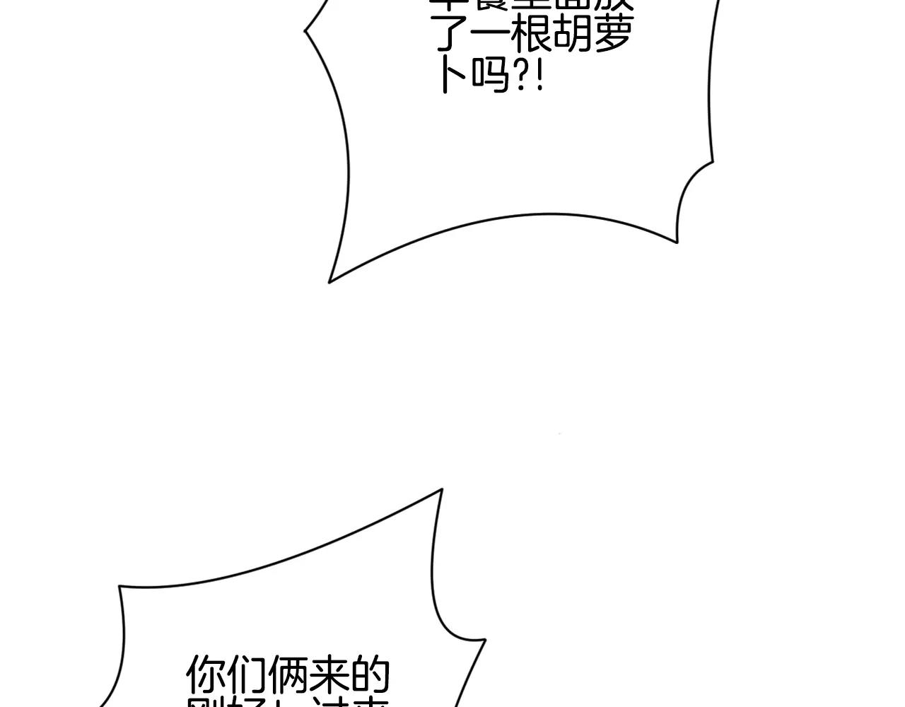 第10话 牵手吧(1/2)-第11话