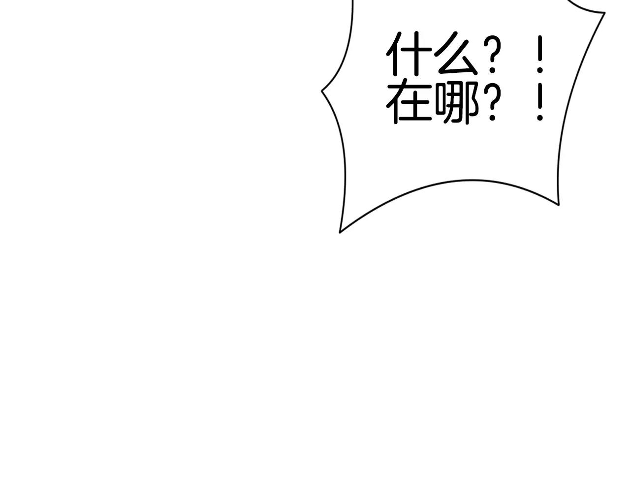 第10话 牵手吧(1/2)-第11话