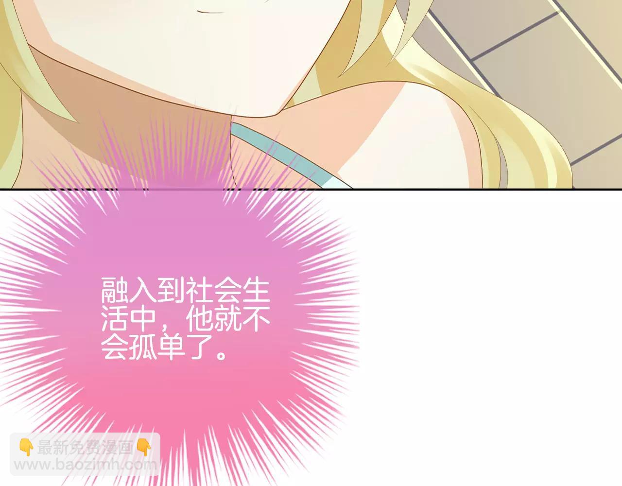 第10话 牵手吧(1/2)-第11话