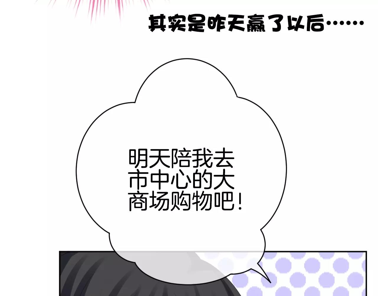 第10话 牵手吧(1/2)-第11话
