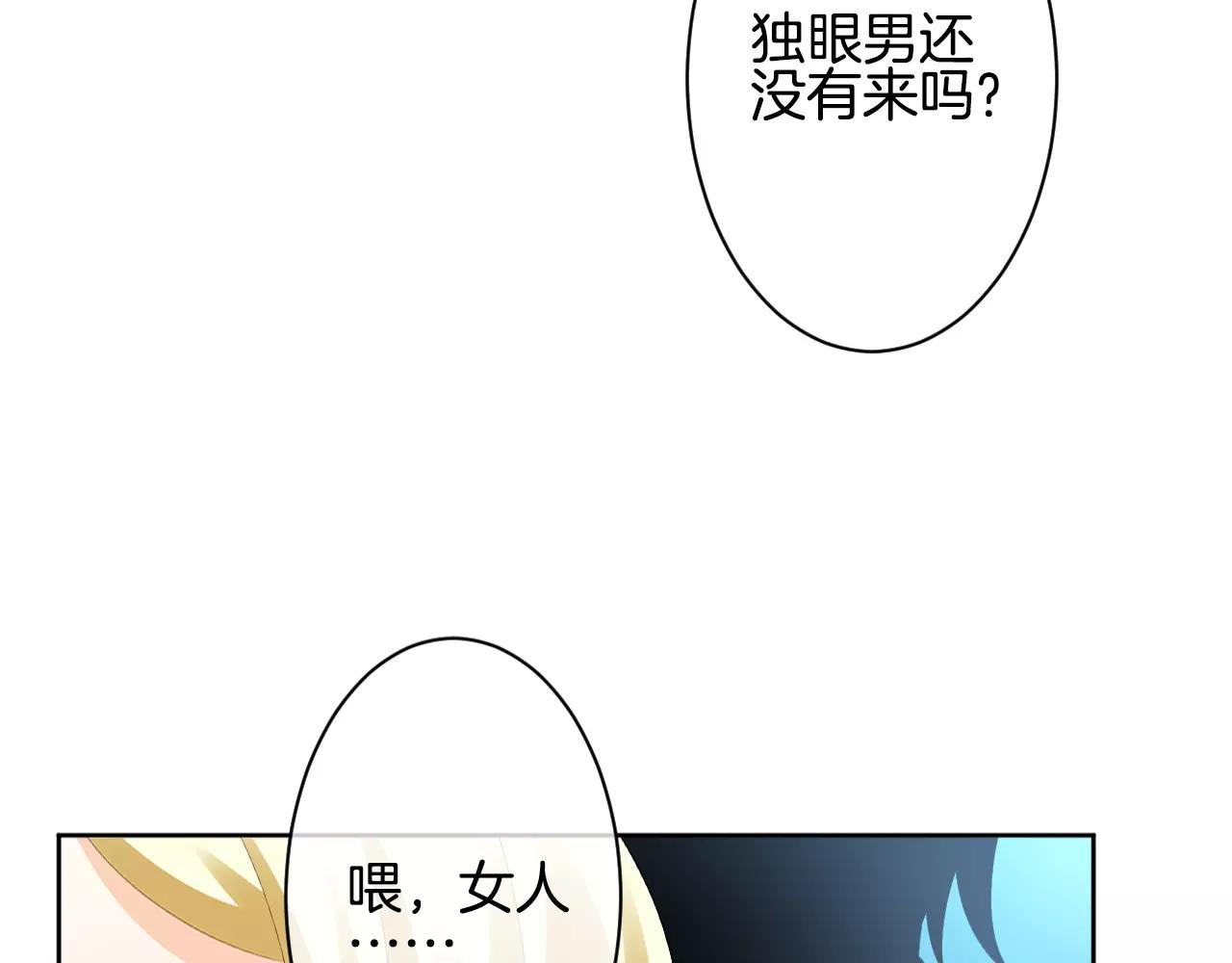 第10话 牵手吧(1/2)-第11话