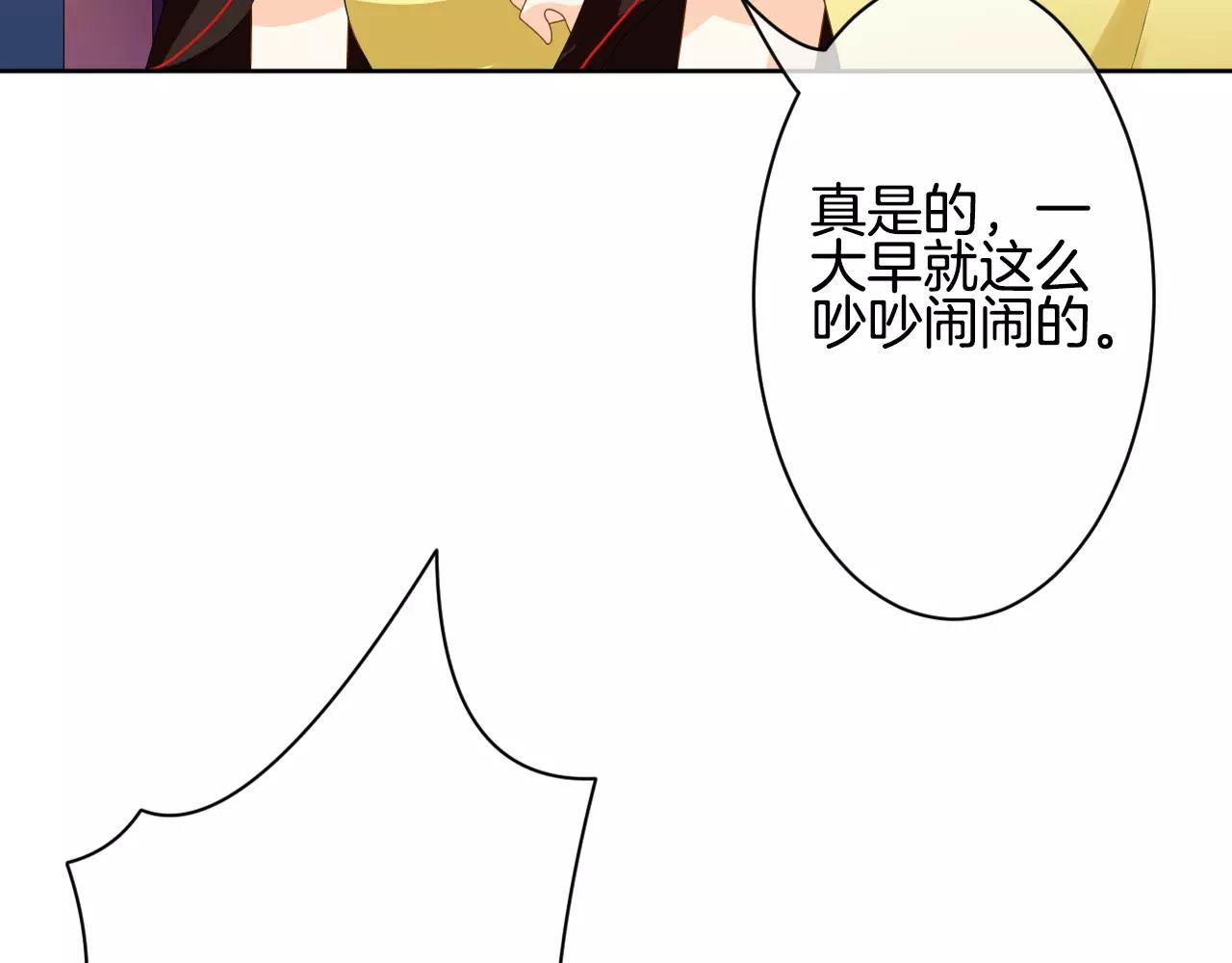 第10话 牵手吧(1/2)-第11话