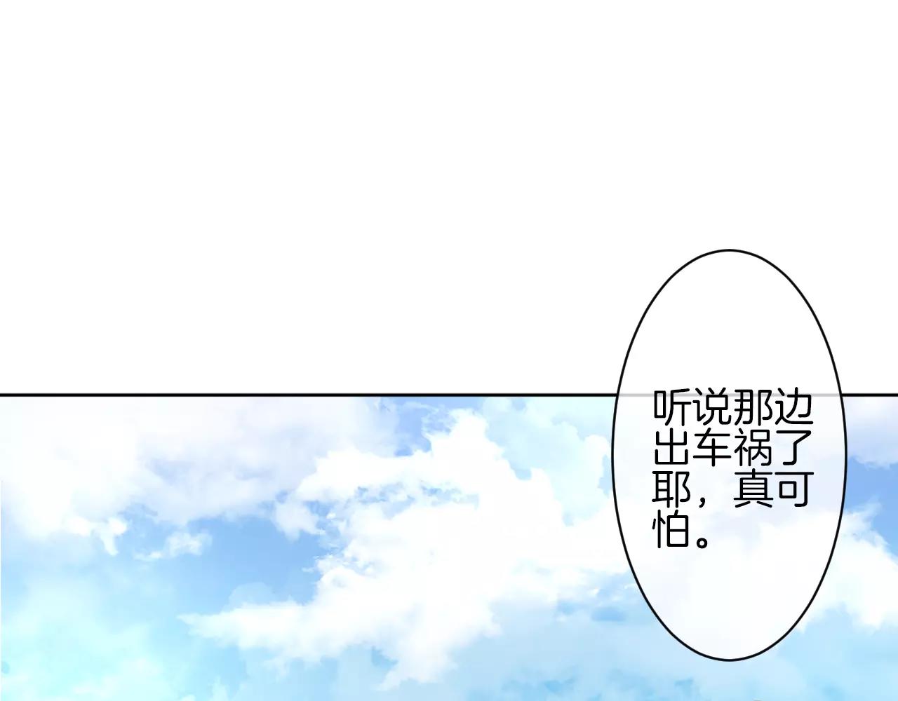 第12话 你的名字(1/2)-第13话