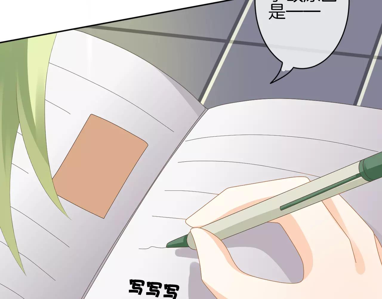 第12话 你的名字(1/2)-第13话