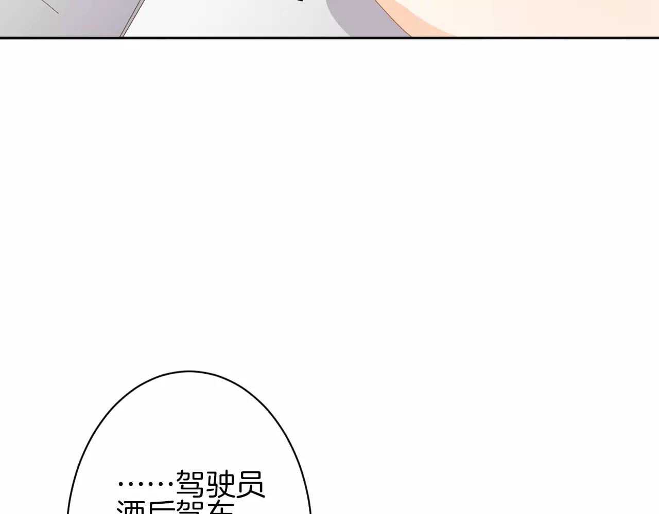 第12话 你的名字(1/2)-第13话
