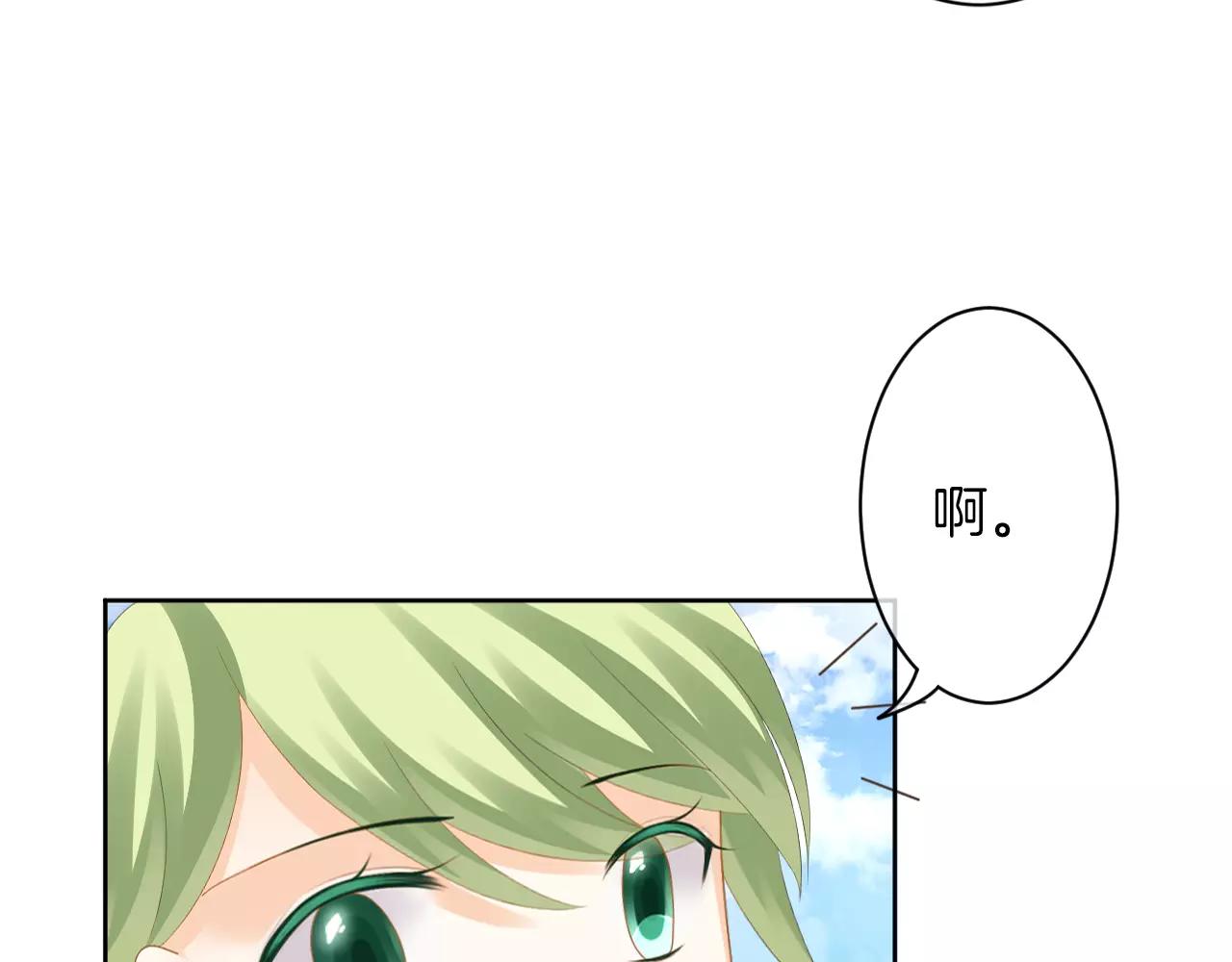 第12话 你的名字(1/2)-第13话