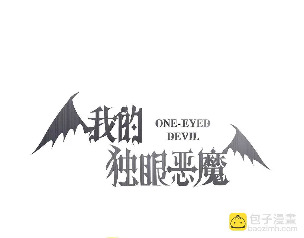 第12话 你的名字(1/2)-第13话