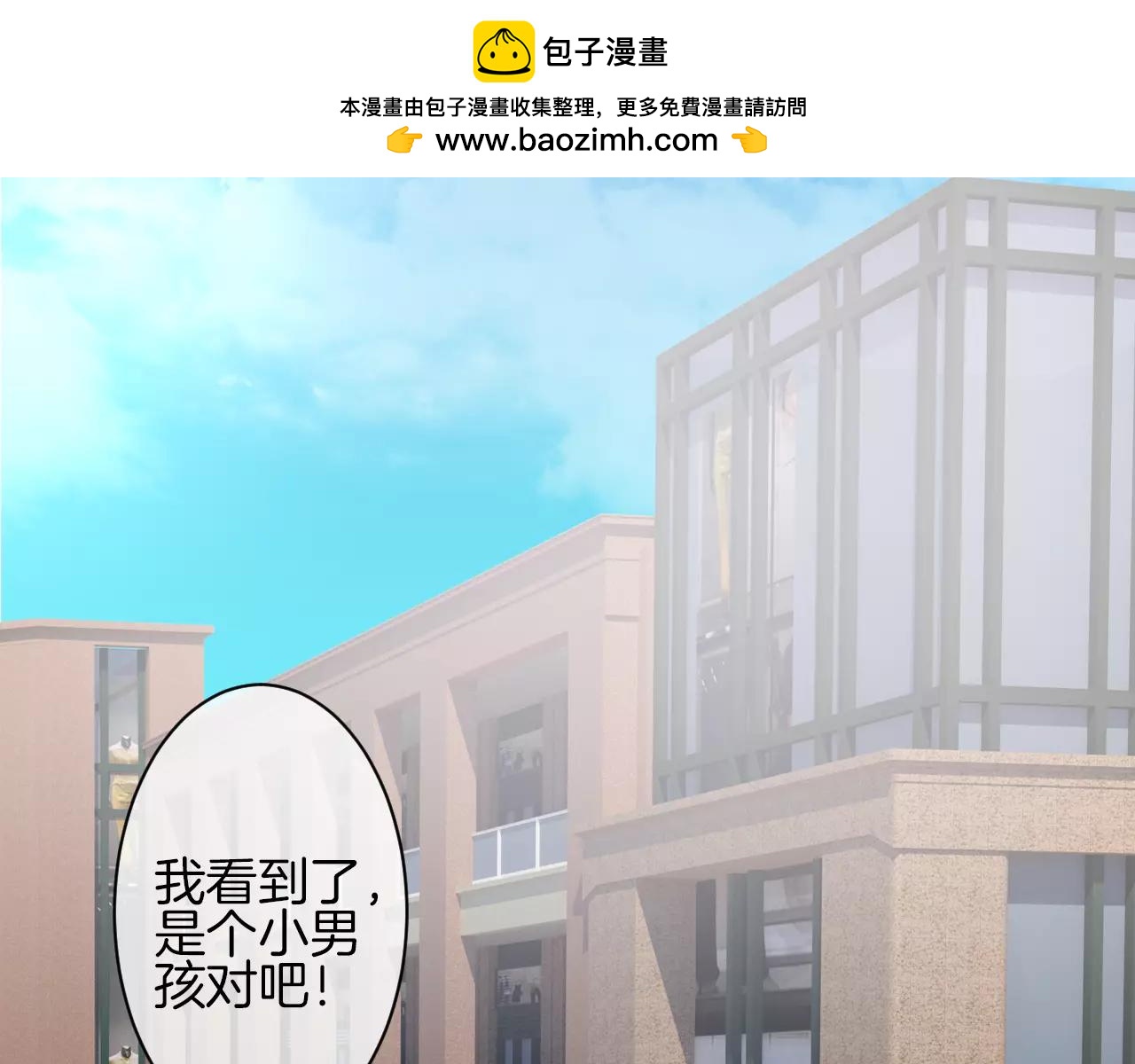 第12话 你的名字(1/2)-第13话