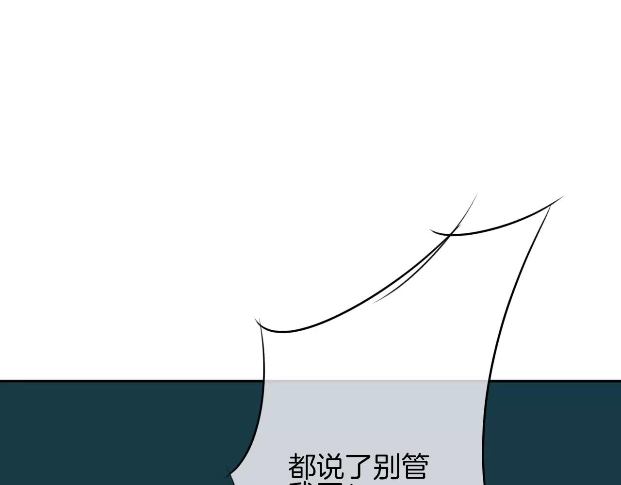第12话 你的名字(1/2)-第13话