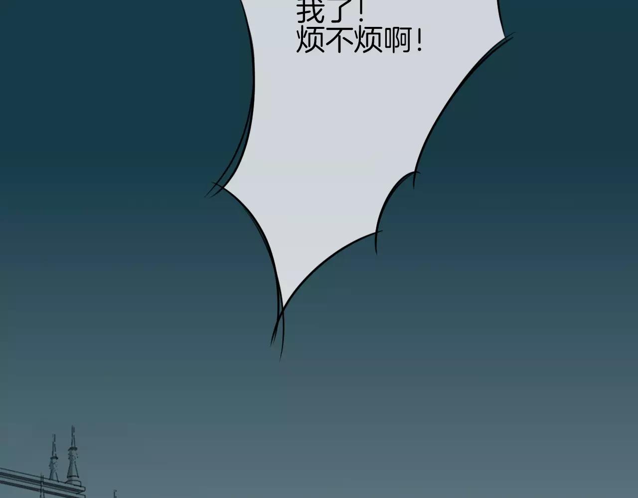 第12话 你的名字(1/2)-第13话