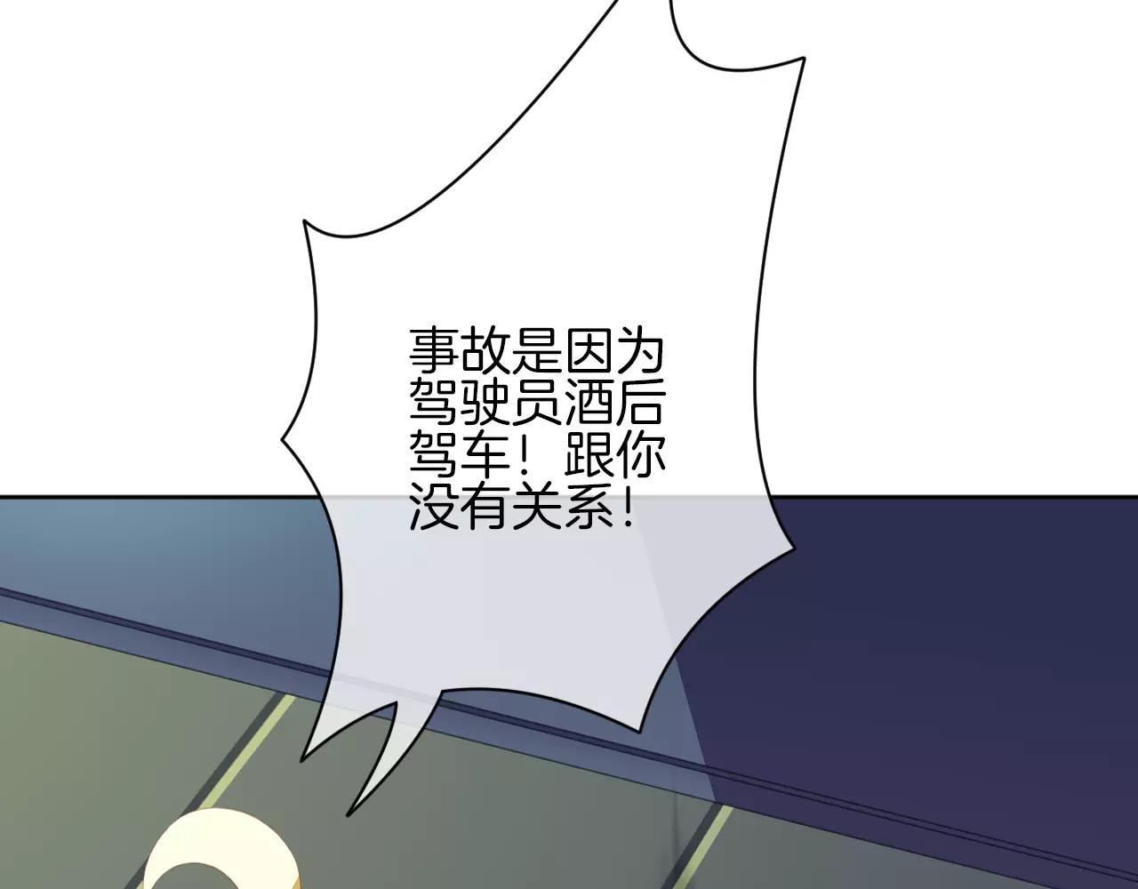 第12话 你的名字(1/2)-第13话
