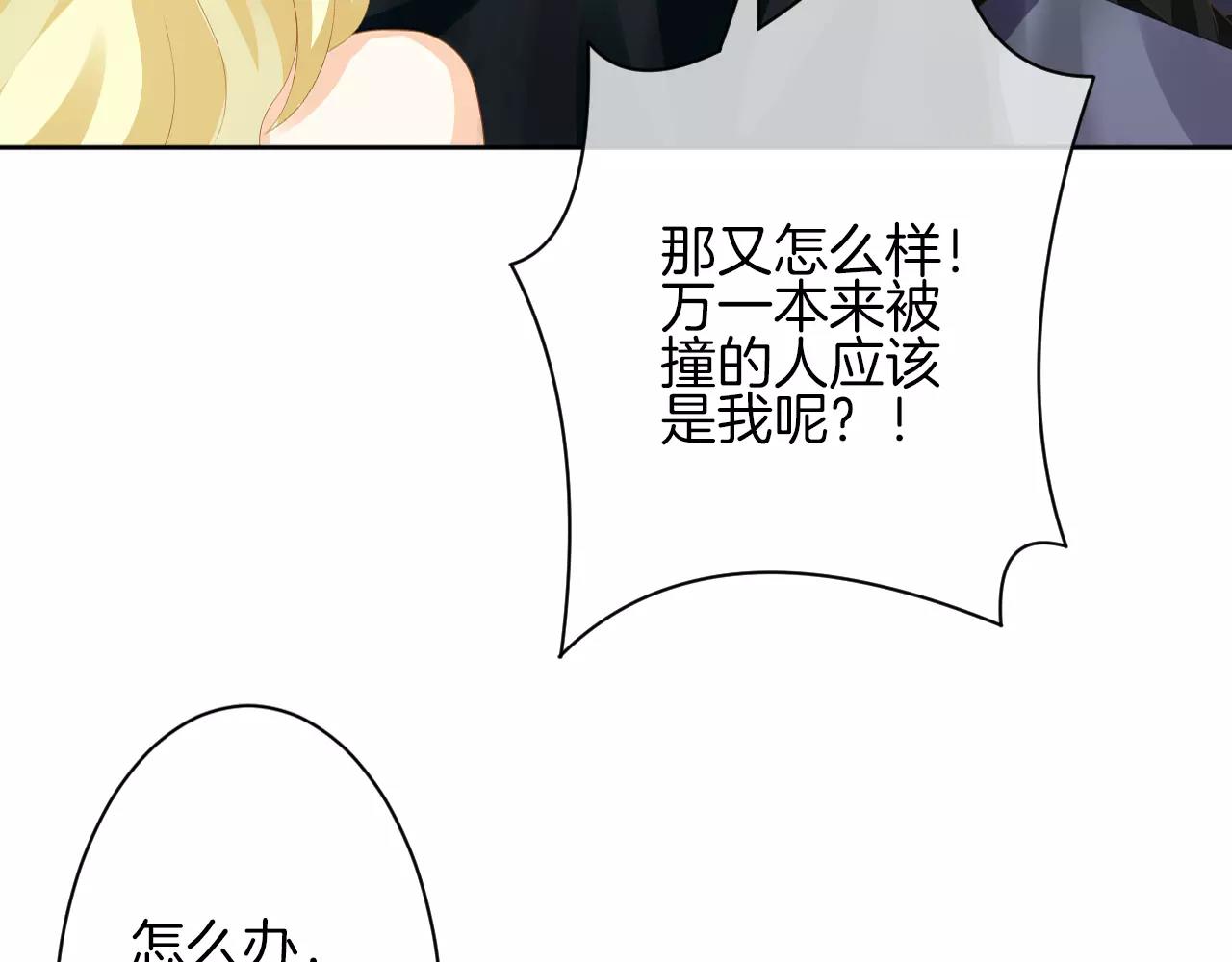 第12话 你的名字(1/2)-第13话