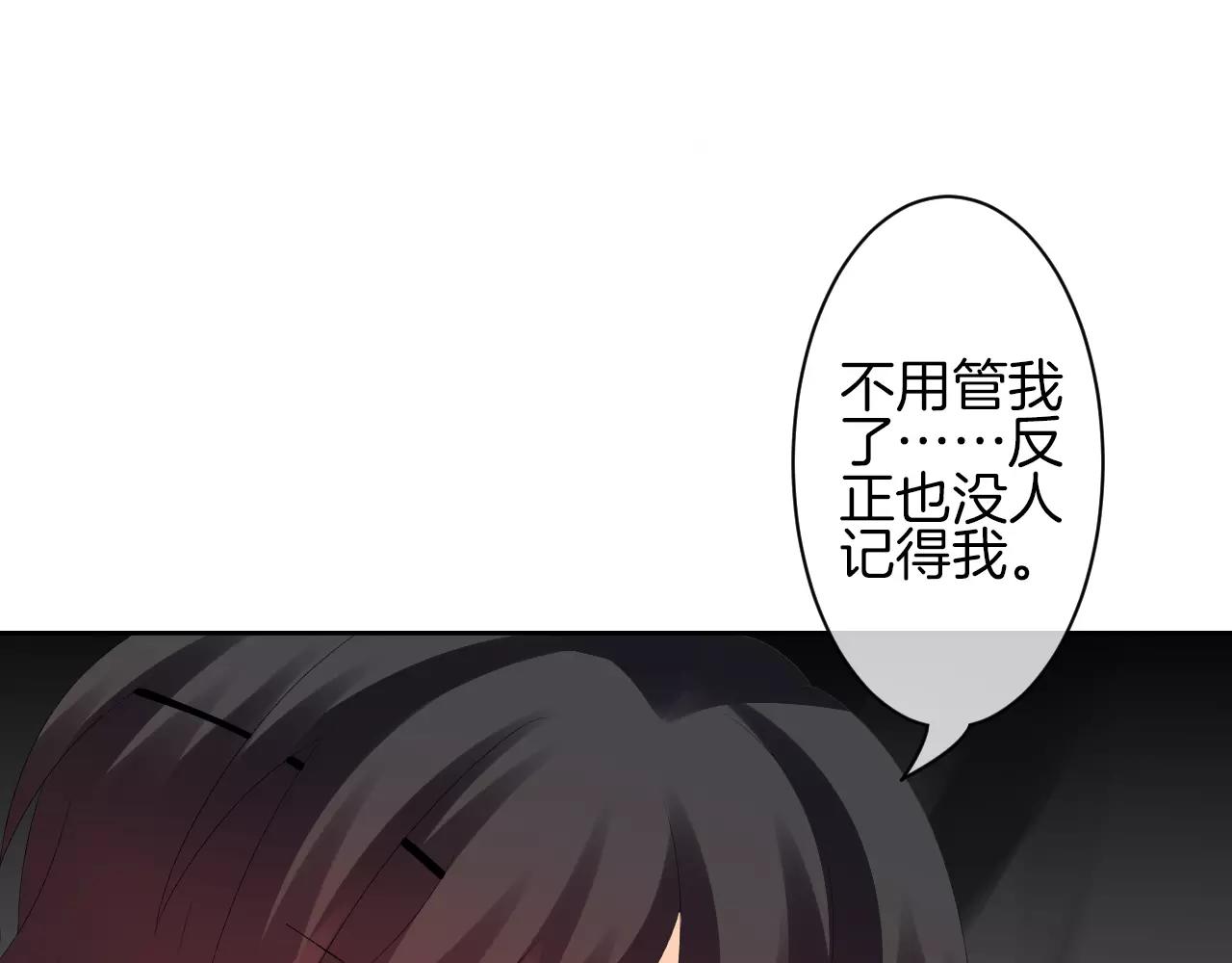 第12话 你的名字(1/2)-第13话