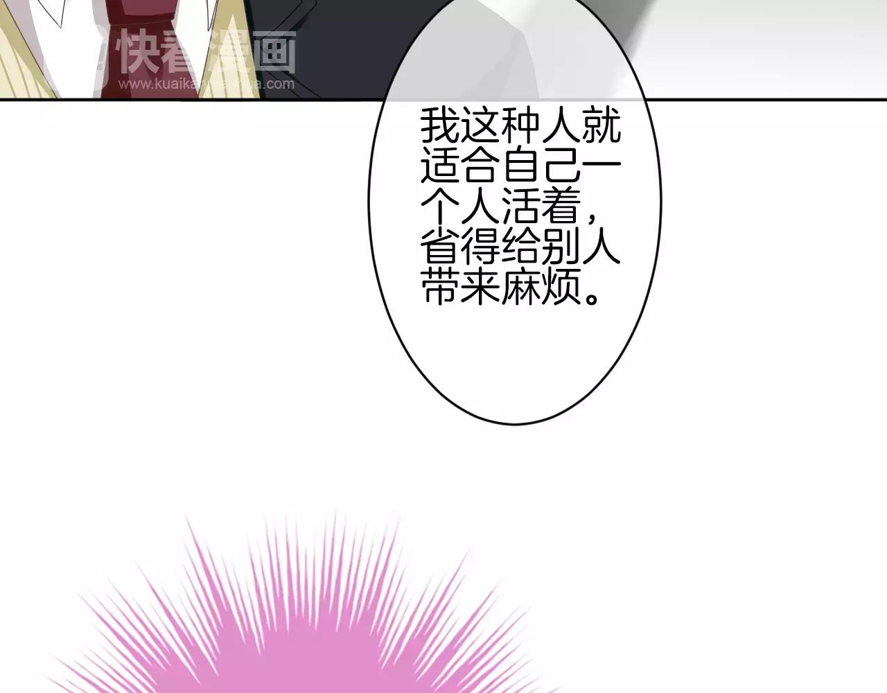 第12话 你的名字(1/2)-第13话