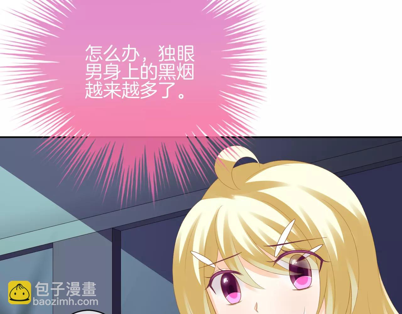 第12话 你的名字(1/2)-第13话