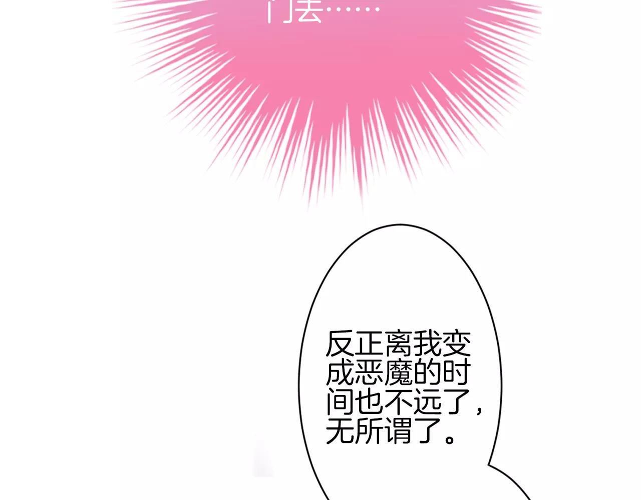 第12话 你的名字(1/2)-第13话