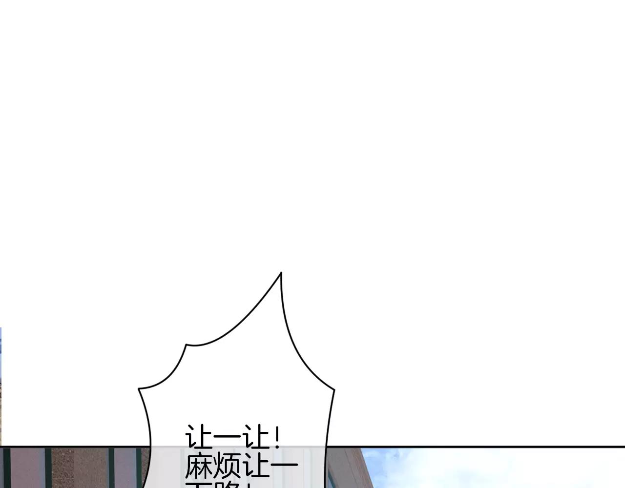 第12话 你的名字(1/2)-第13话