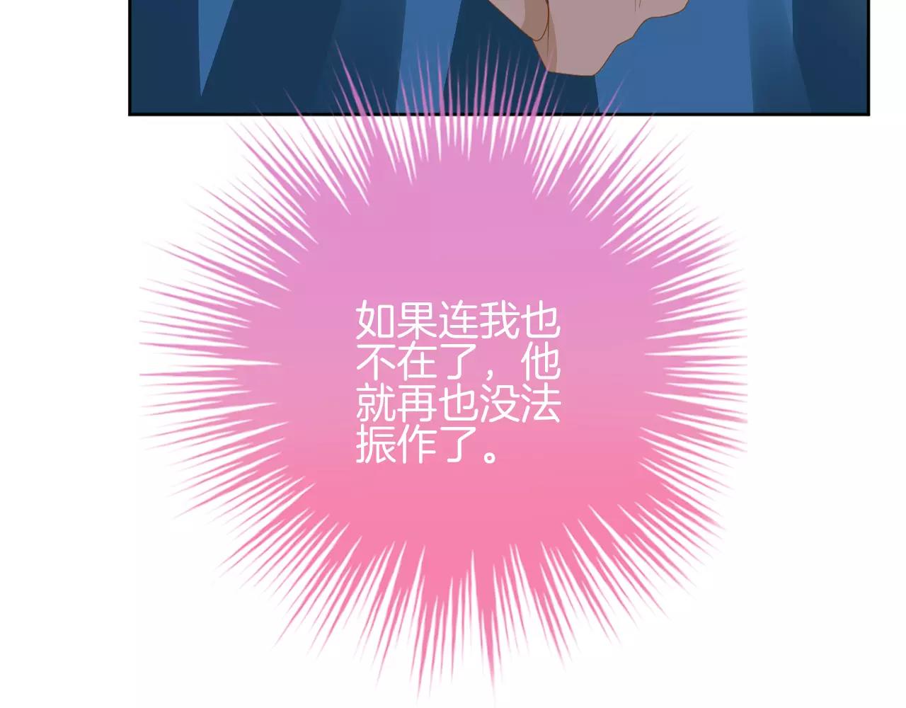 第12话 你的名字(1/2)-第13话