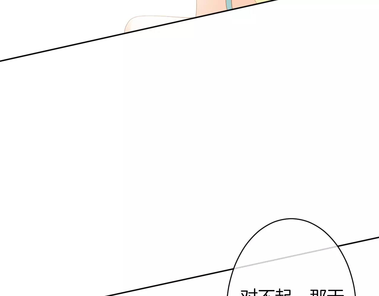 第12话 你的名字(1/2)-第13话