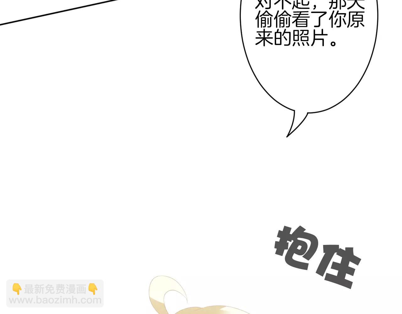 第12话 你的名字(1/2)-第13话