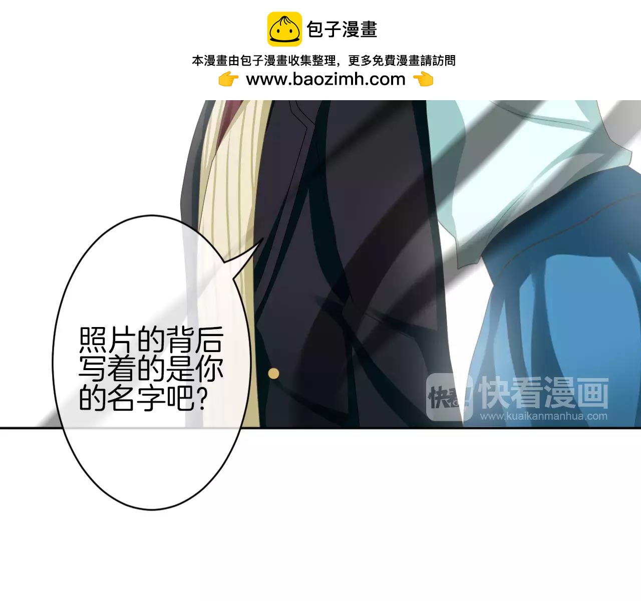 第12话 你的名字(1/2)-第13话