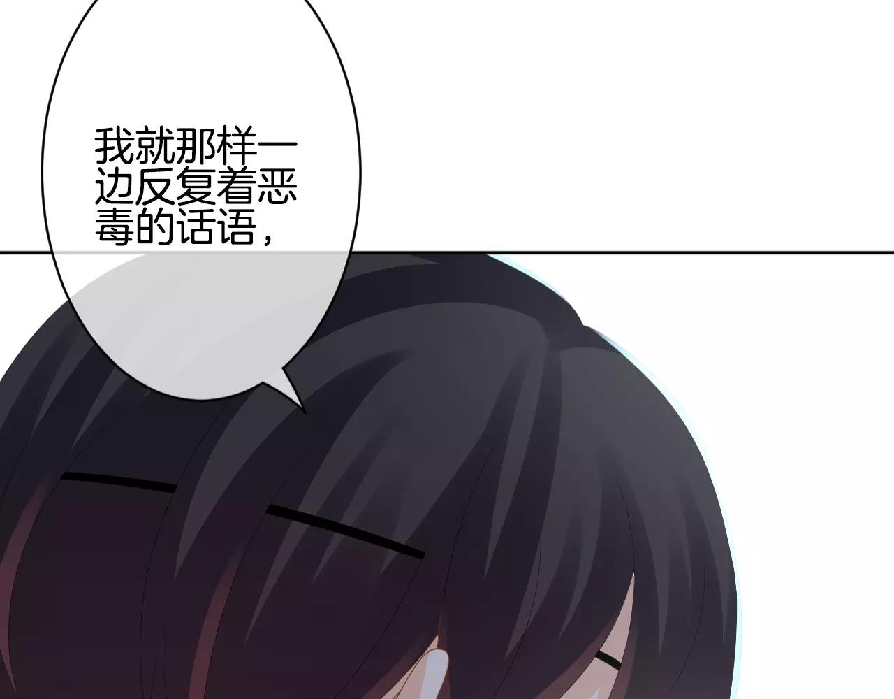 第14话 为什么不是你(1/3)-第15话